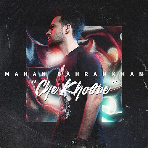 Che Khoobe by Mahan Bahramkhan
