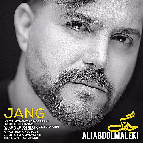 Jang by Ali Abdolmaleki