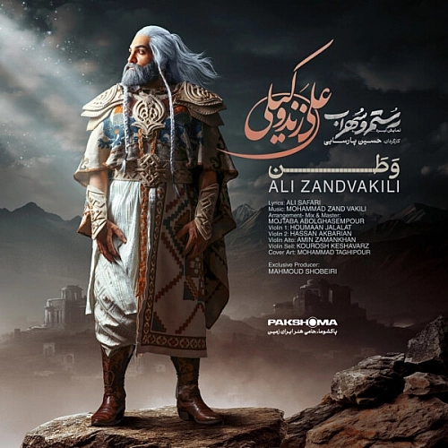 Vatan by Ali Zand Vakili