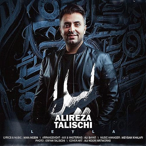 Leyla by Alireza Talischi
