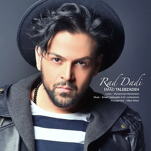 Rad Dadi by Emad Talebzadeh
