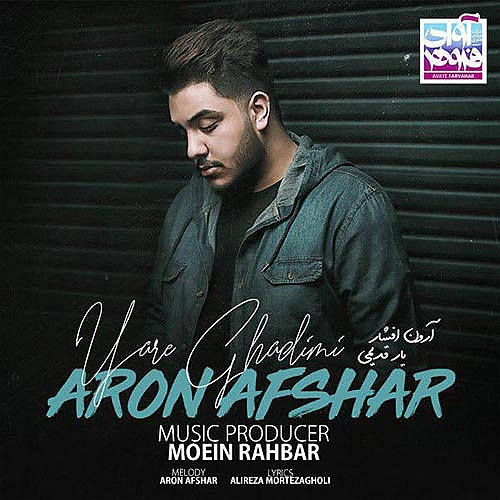 Yare Ghadimi by Aron Afshar