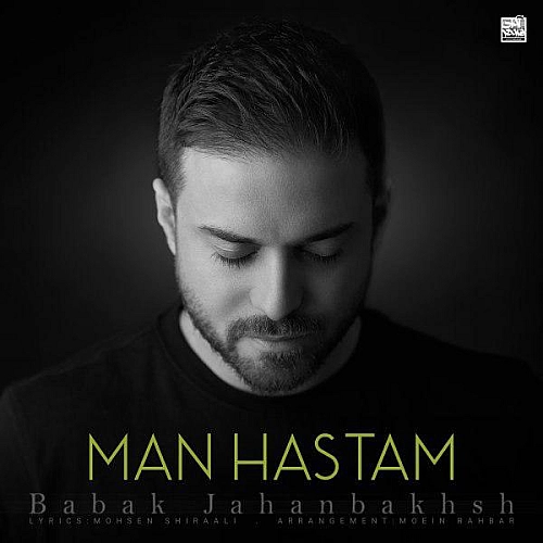 Man Hastam by Babak Jahanbakhsh