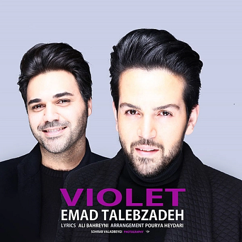 Violet by Emad Talebzadeh