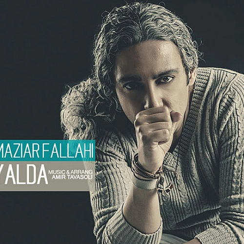 Yalda by Mazyar Fallahi