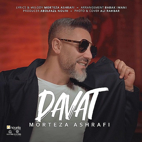 Davat by Morteza Ashrafi