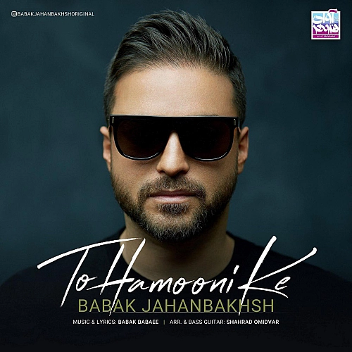 To Hamooni Ke by Babak Jahanbakhsh