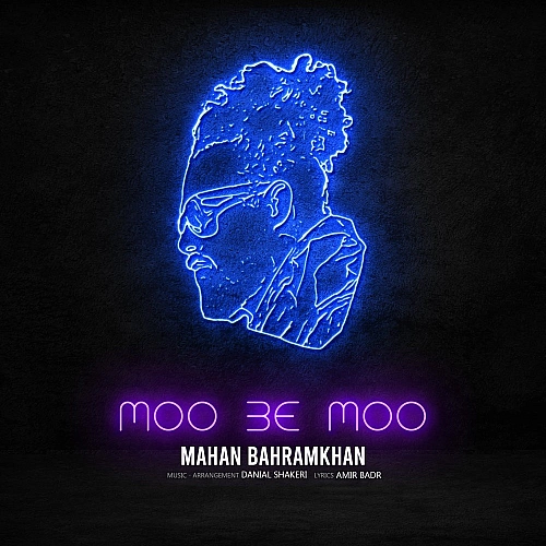 Moo Be Moo by Mahan Bahramkhan