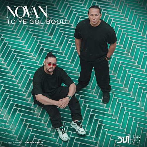 To Ye Gol Bodi by Novan