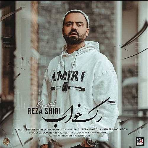 Rage Khab by Reza Shiri