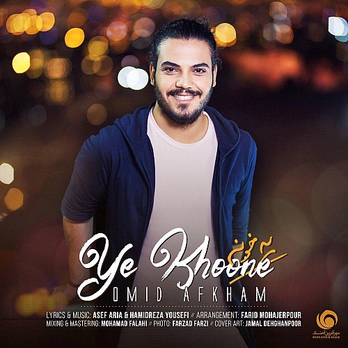 Ye Khoone by Omid Afkham