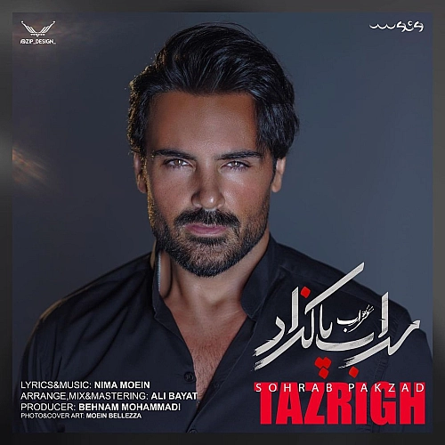 Tazrigh by Sohrab Pakzad