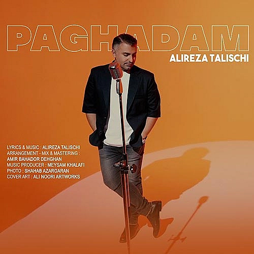 Paghadam by Alireza Talischi