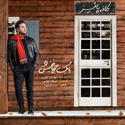 Cafe Paeiz by Babak Jahanbakhsh