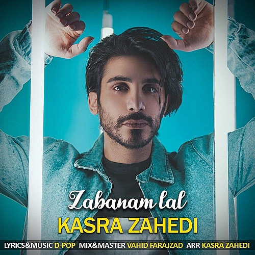 Zabanam Lal by Kasra Zahedi