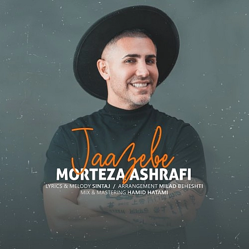 Jaazebe by Morteza Ashrafi