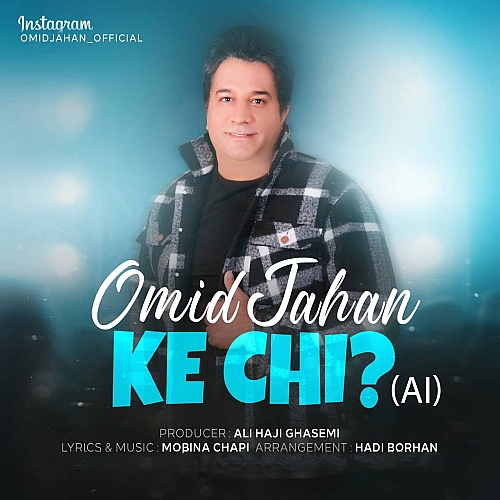 Ke Chi (ai) by Omid Jahan