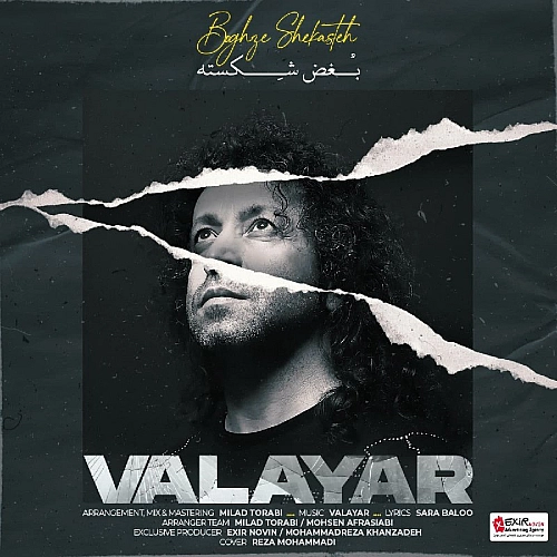 Boghze Shekasteh by Valayar