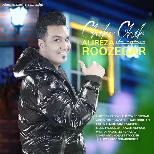 Chiko Chik by Alireza Roozegar