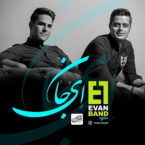 Ey Jan by Evan Band
