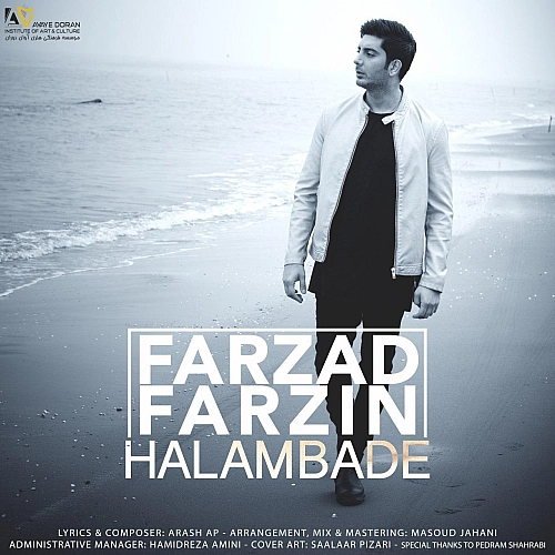 Halam Badeh by Farzad Farzin
