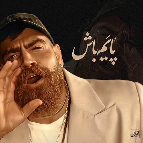 Payam Bash (moein Zandi) by Moein Z