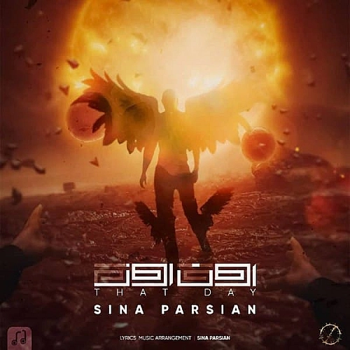 Oun Rooz by Sina Parsian