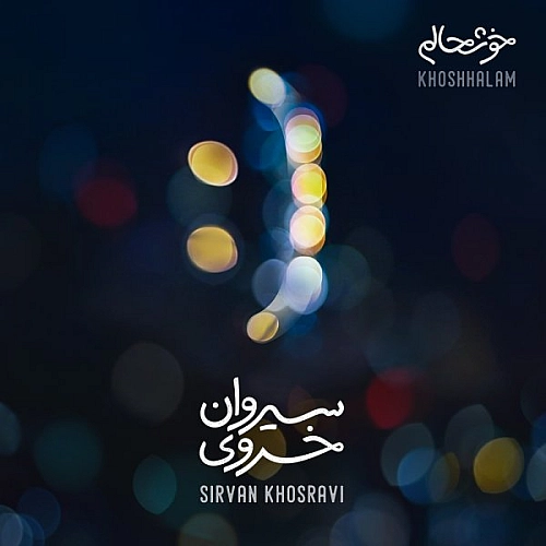 Khoshhalam by Sirvan Khosravi