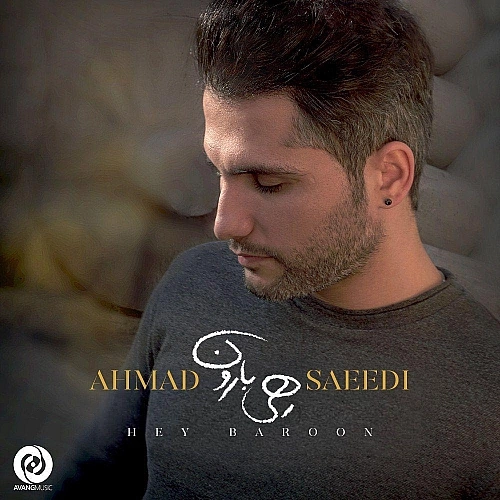 Hey Baroon by Ahmad Saeedi