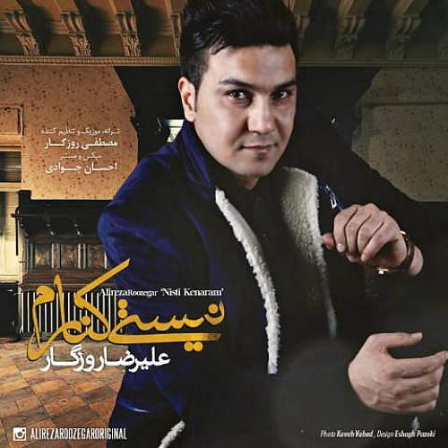 Nisti Kenaram by Alireza Roozegar