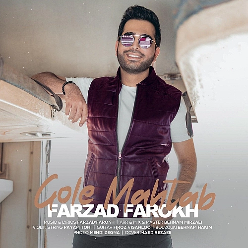 Gole Mahtab by Farzad Farokh