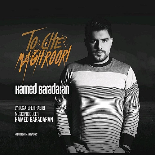To Che Maghroori by Hamed Baradaran