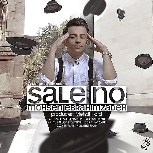 Sale No by Mohsen Ebrahimzadeh