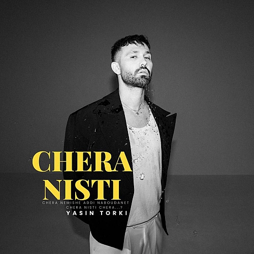 Chera Nisti by Yasin Torki