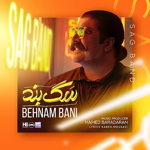 Sagband by Behnam Bani