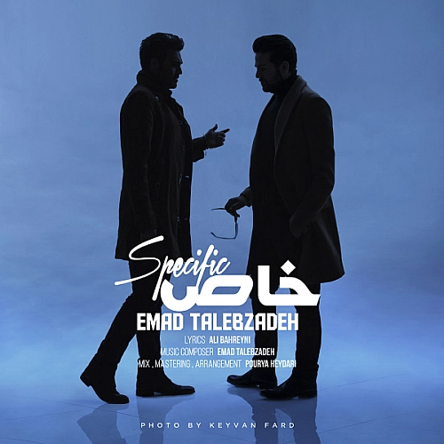 Khas by Emad Talebzadeh