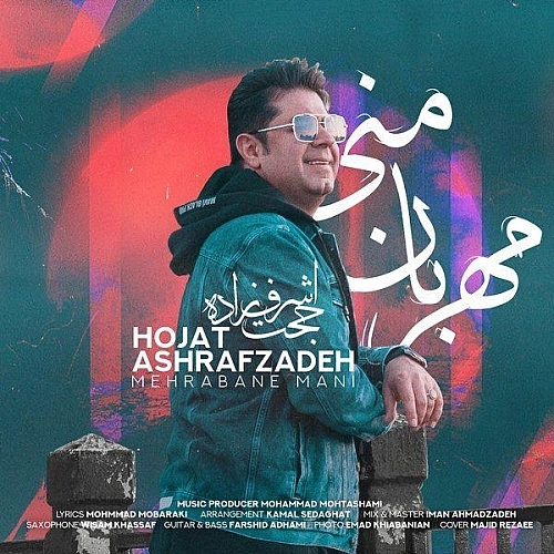 Mehrabane Mani by Hojat Ashrafzadeh