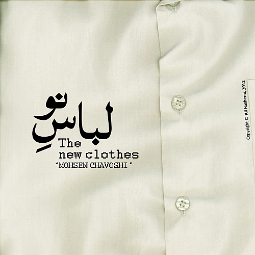 Lebase No by Mohsen Chavoshi