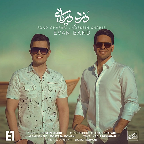 Dozde Daryaei by Evan Band