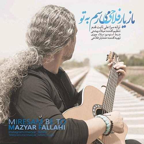 Miresam Be To by Mazyar Fallahi