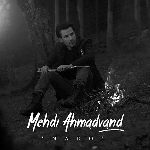 Naro by Mehdi Ahmadvand