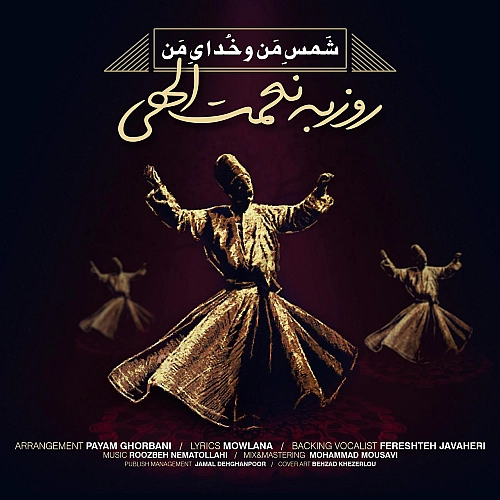 Shamse Mano Khodaye Man by Roozbeh Nematollahi