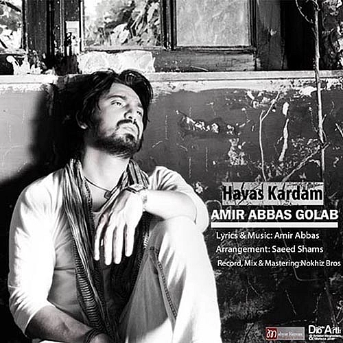 Havas Kardam by Amir Abbas Golab