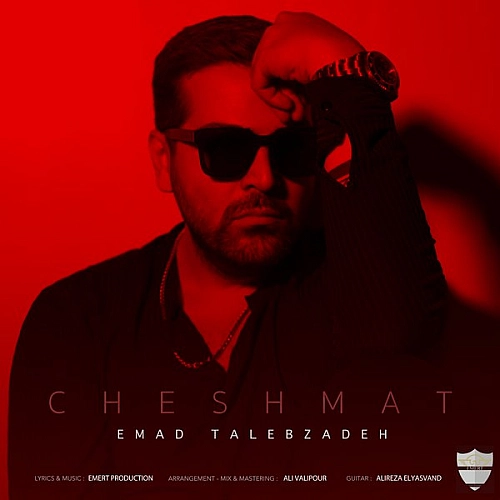 Cheshmat by Emad Talebzadeh