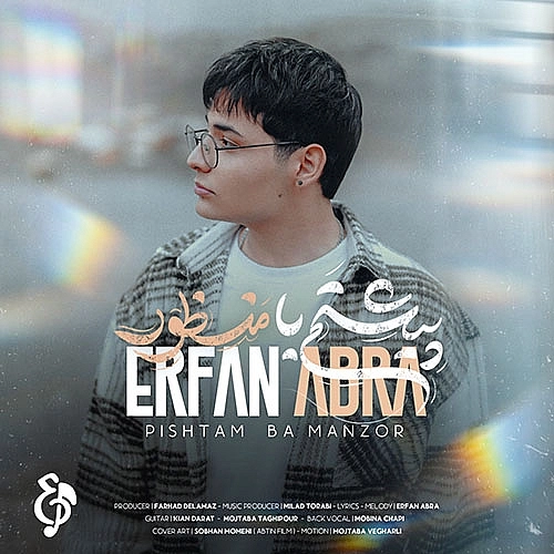 Pishetam Ba Manzoor by Erfan Abra