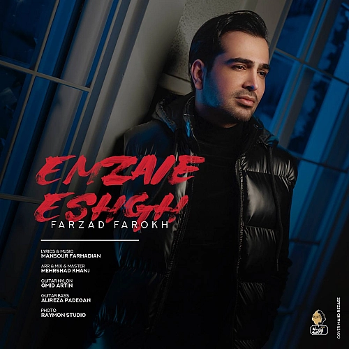 Emzaie Eshgh by Farzad Farokh