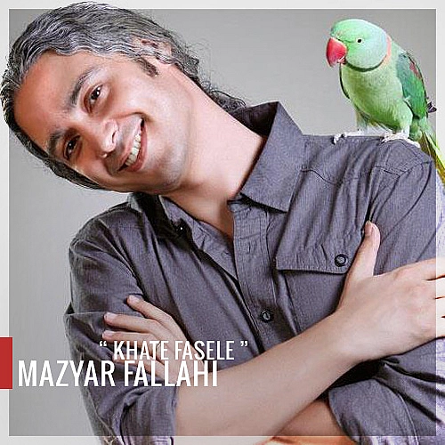 Khate Fasele by Mazyar Fallahi