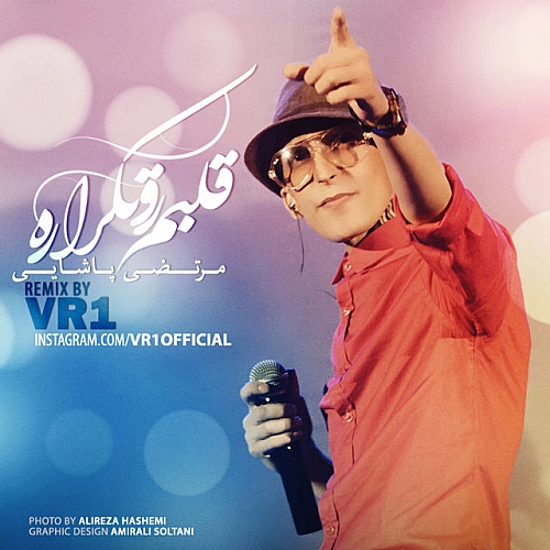 Ghalbam Rou Tekrare by Morteza Pashaei