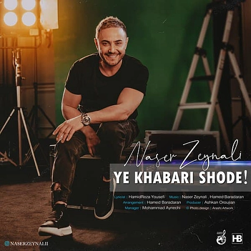 Ye Khabari Shode by Naser Zeynali