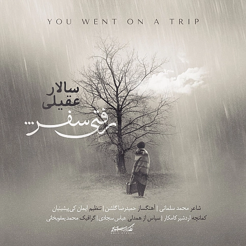 Rafti Safar by Salar Aghili